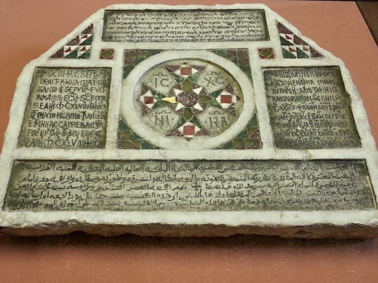 multi-lingual inscription in the castello zisa in palermo